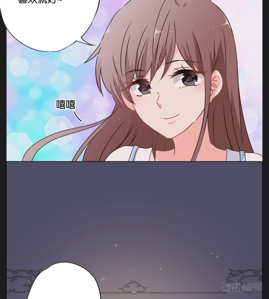 这么久以来！多亏了有哥哥在身边&hellip;(1/2)-第116话
