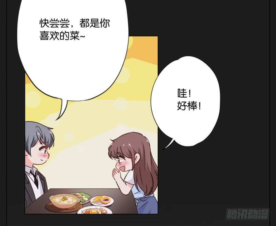 这么久以来！多亏了有哥哥在身边&hellip;(1/2)-第116话