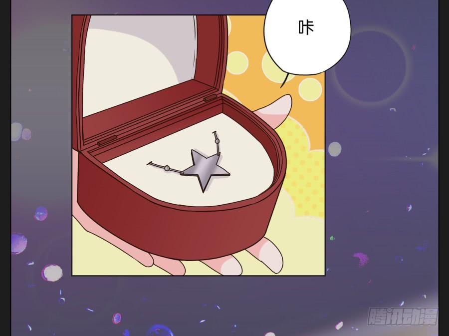 这么久以来！多亏了有哥哥在身边&hellip;(1/2)-第116话