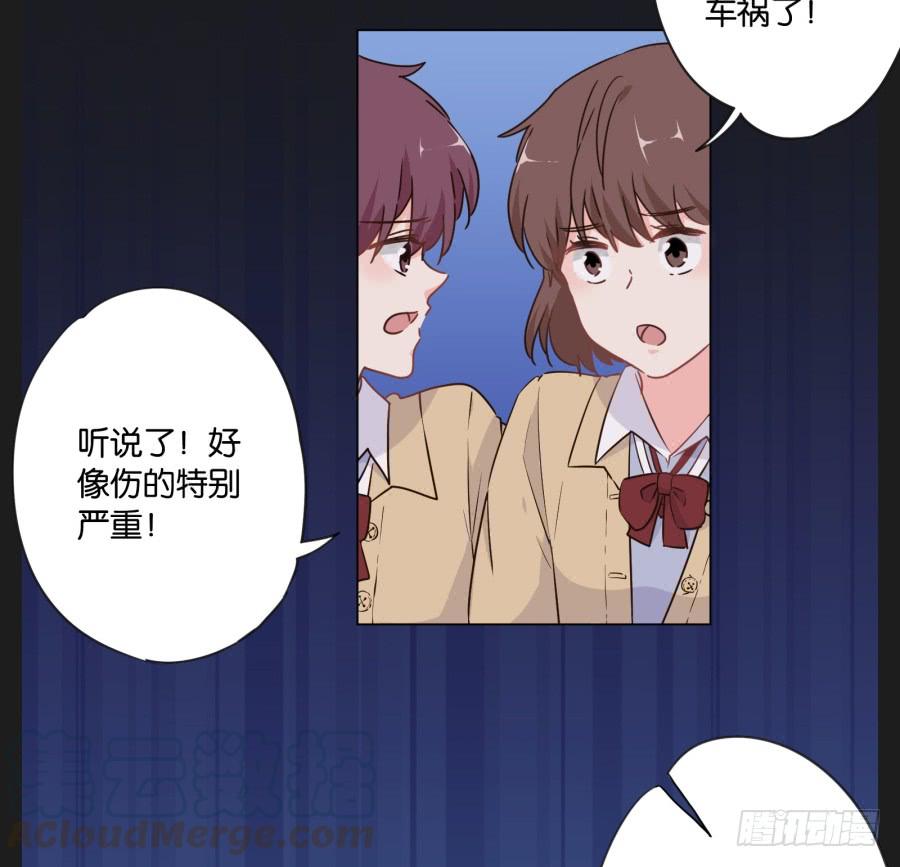 这么久以来！多亏了有哥哥在身边&hellip;(1/2)-第116话
