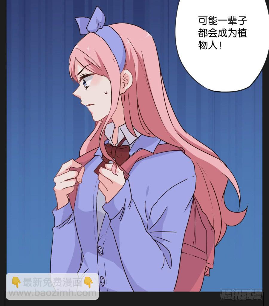 这么久以来！多亏了有哥哥在身边&hellip;(1/2)-第116话