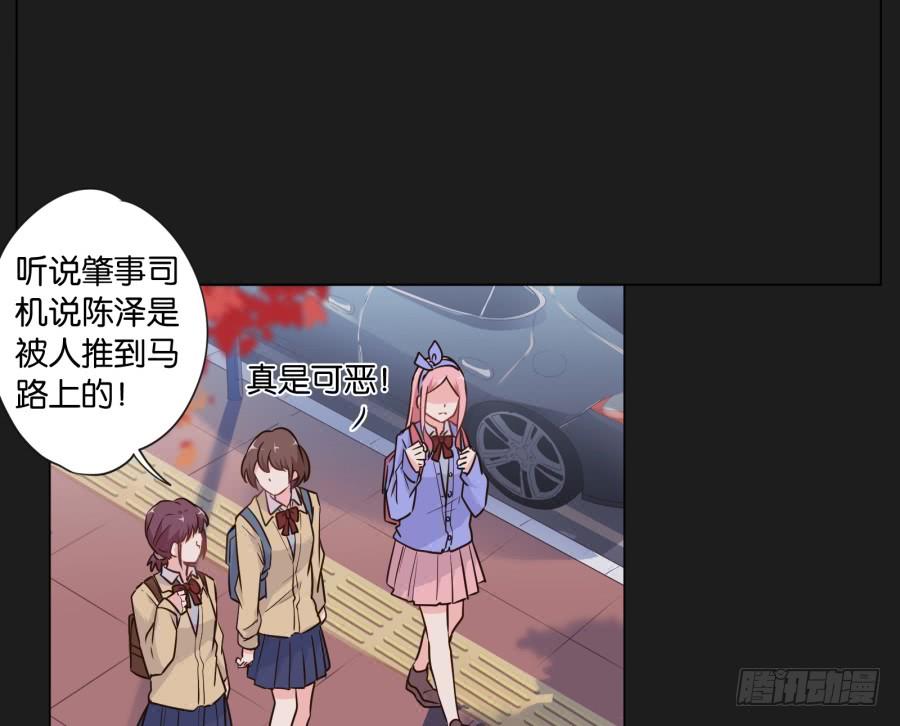 这么久以来！多亏了有哥哥在身边&hellip;(1/2)-第116话
