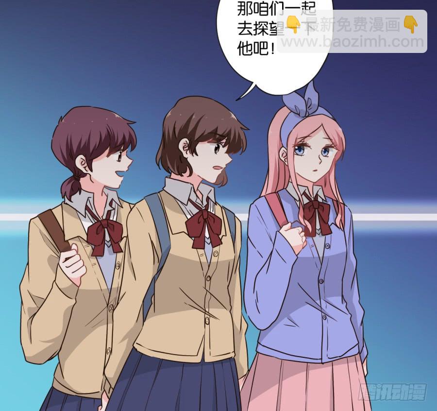 这么久以来！多亏了有哥哥在身边&hellip;(1/2)-第116话