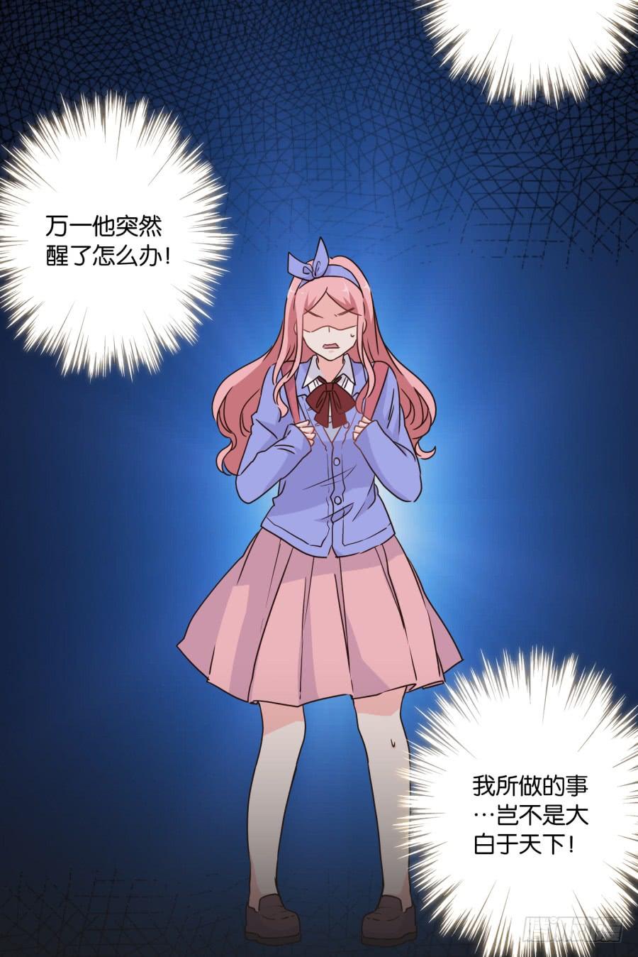 这么久以来！多亏了有哥哥在身边&hellip;(1/2)-第116话