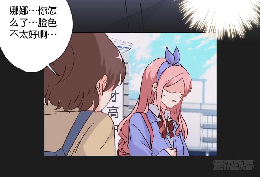 这么久以来！多亏了有哥哥在身边&hellip;(1/2)-第116话