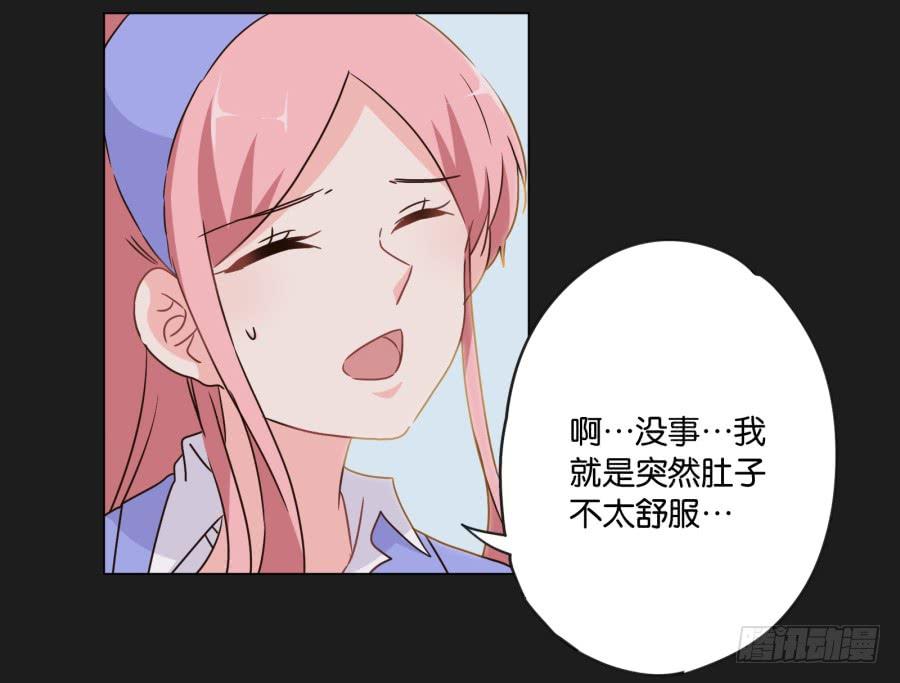 这么久以来！多亏了有哥哥在身边&hellip;(1/2)-第116话