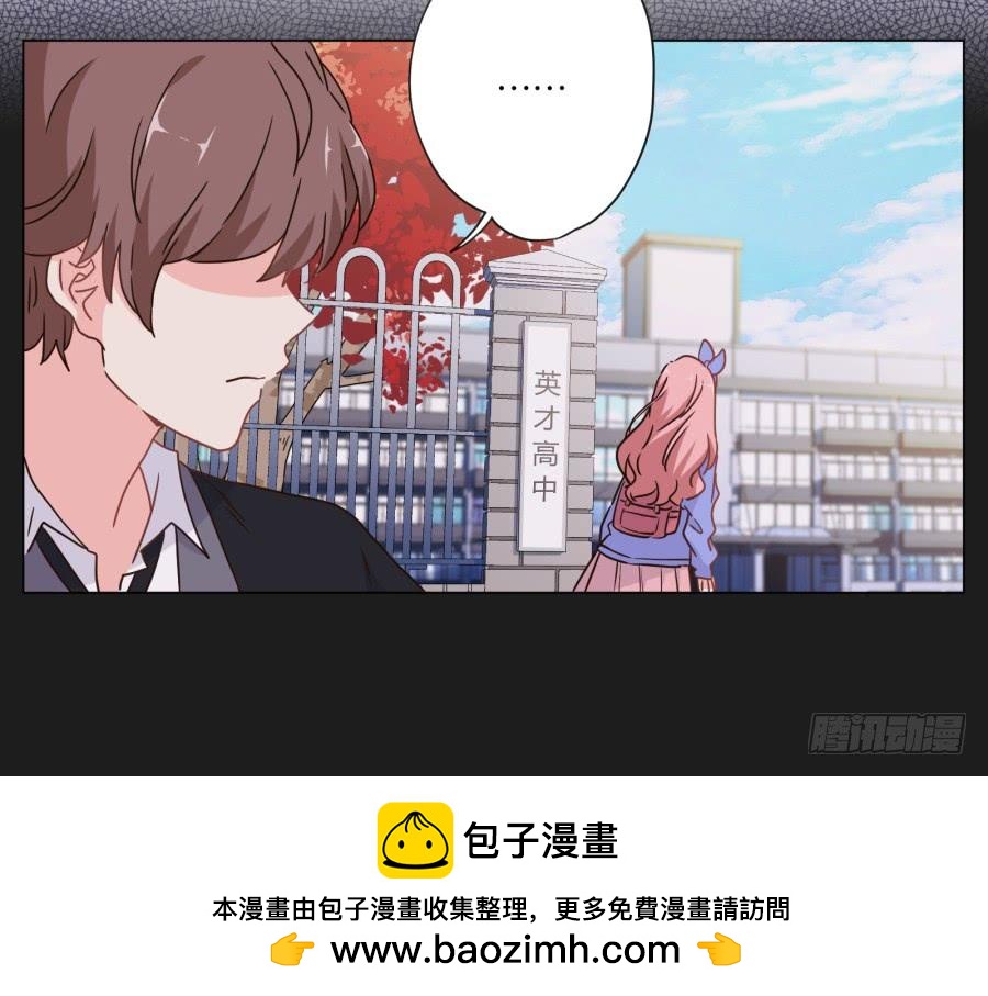 这么久以来！多亏了有哥哥在身边&hellip;(1/2)-第116话
