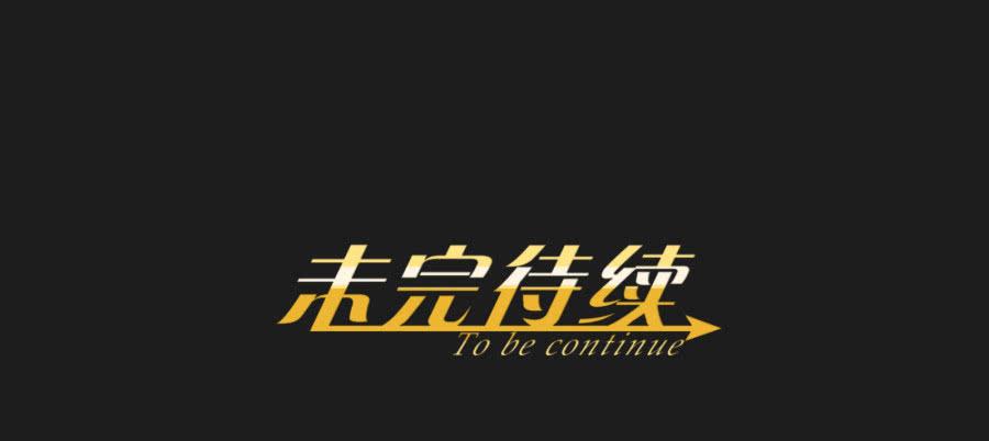 这么久以来！多亏了有哥哥在身边&hellip;(1/2)-第116话