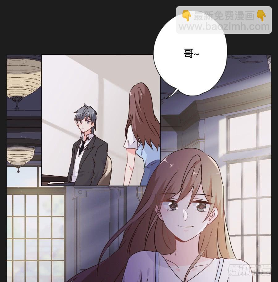 这么久以来！多亏了有哥哥在身边&hellip;(1/2)-第116话