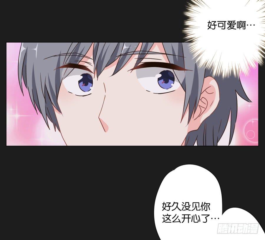 这么久以来！多亏了有哥哥在身边&hellip;(1/2)-第116话