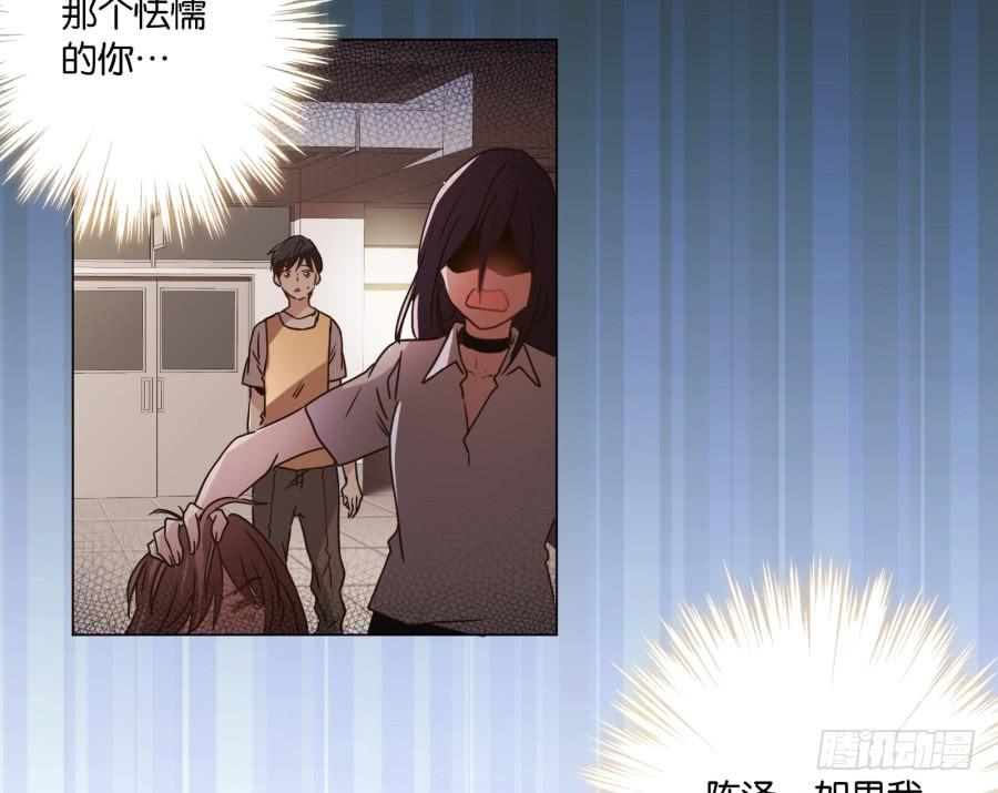如果我说早就不怪你了，你会醒来？(1/2)-第112话