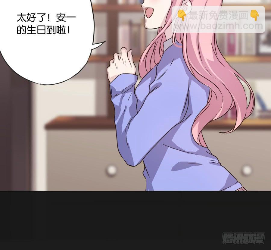 如果我说早就不怪你了，你会醒来？(1/2)-第112话