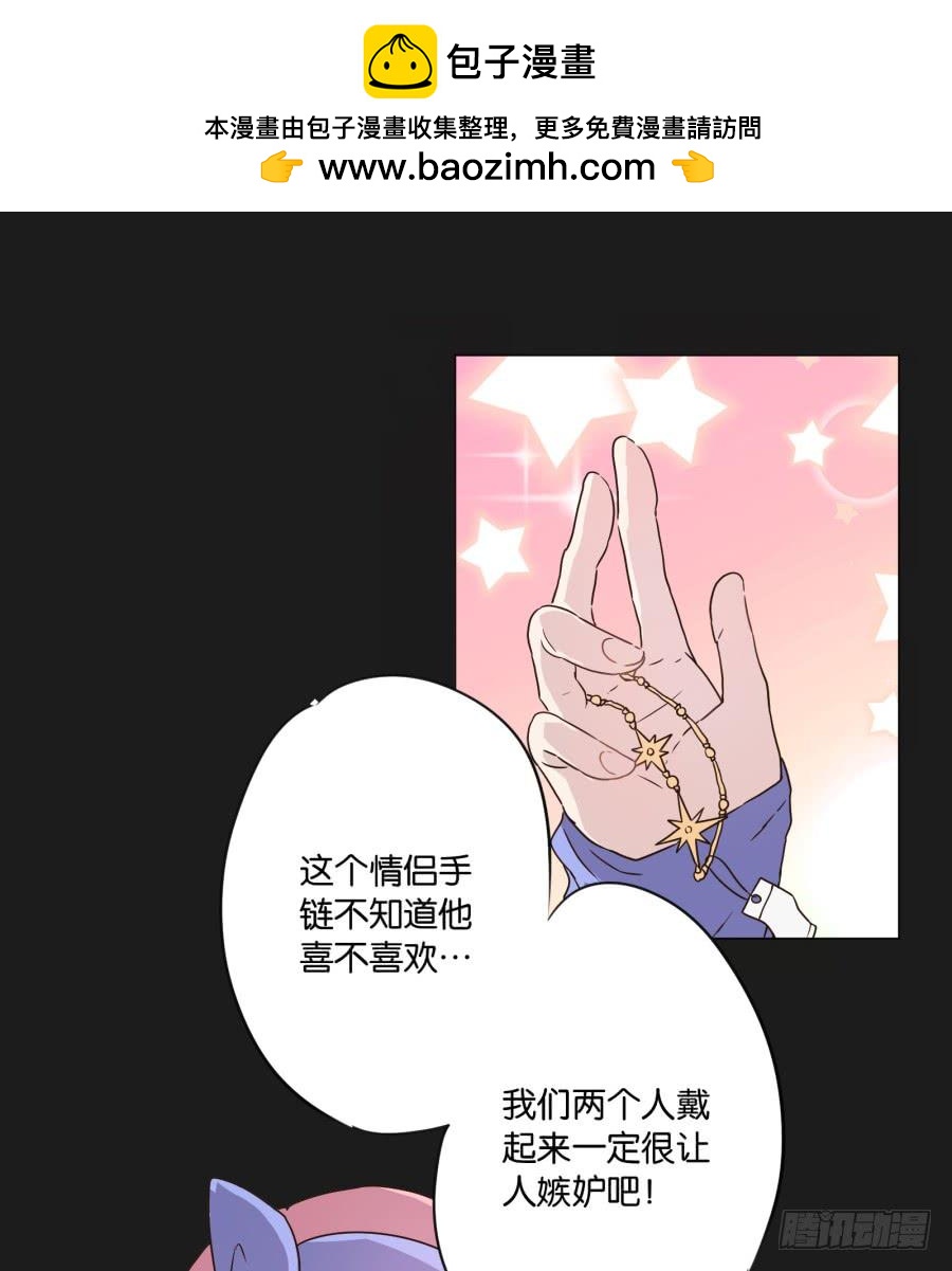 如果我说早就不怪你了，你会醒来？(1/2)-第112话