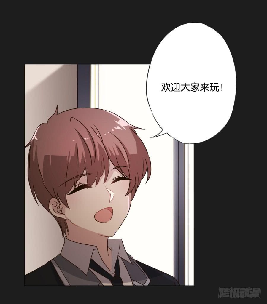 如果我说早就不怪你了，你会醒来？(1/2)-第112话