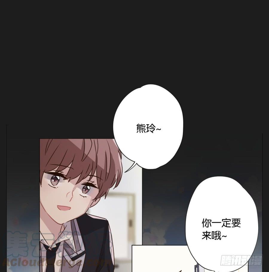 如果我说早就不怪你了，你会醒来？(1/2)-第112话