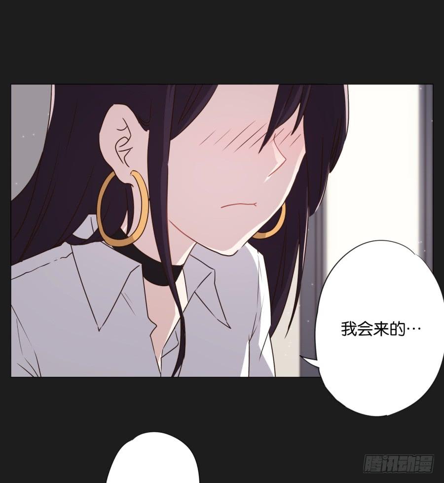如果我说早就不怪你了，你会醒来？(1/2)-第112话