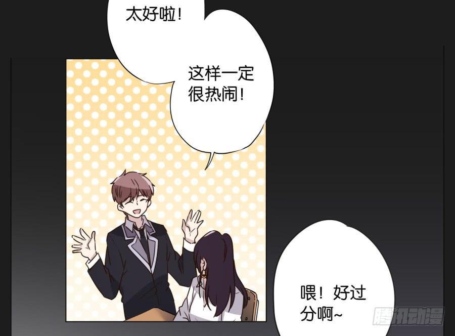 如果我说早就不怪你了，你会醒来？(1/2)-第112话