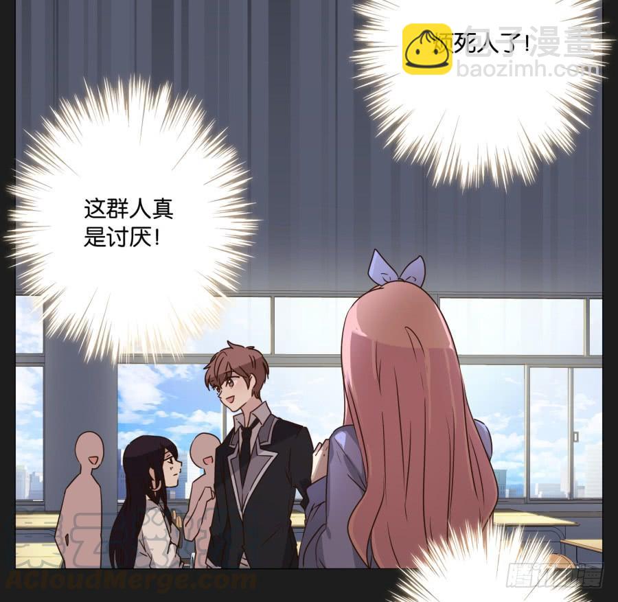 如果我说早就不怪你了，你会醒来？(1/2)-第112话