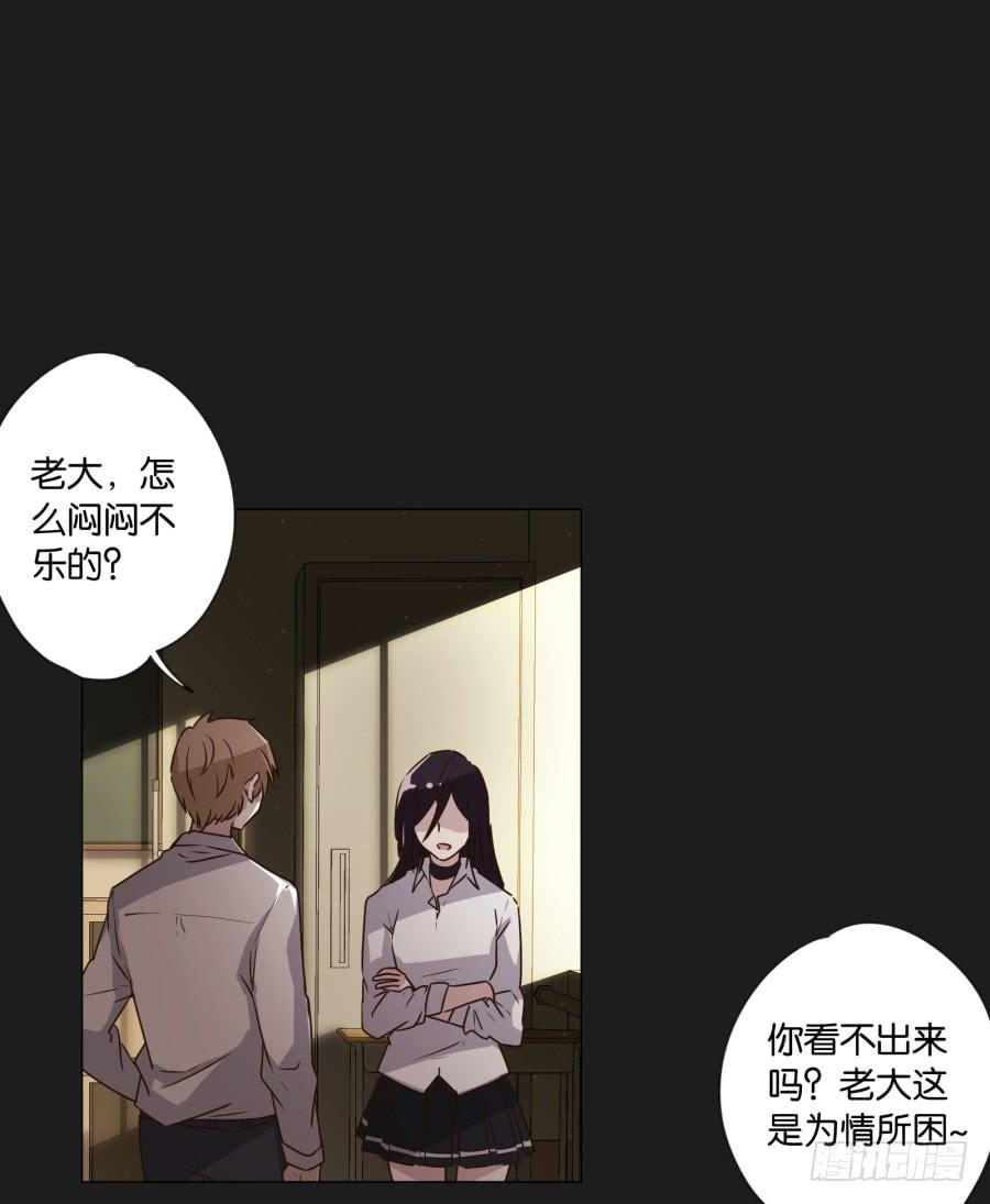 如果我说早就不怪你了，你会醒来？(1/2)-第112话