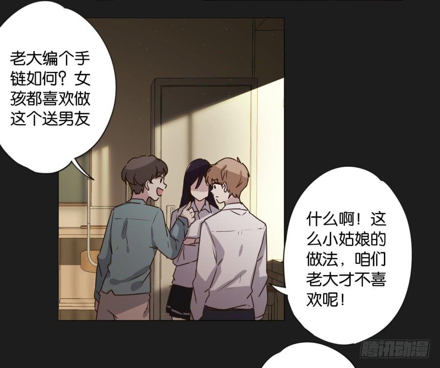 如果我说早就不怪你了，你会醒来？(1/2)-第112话