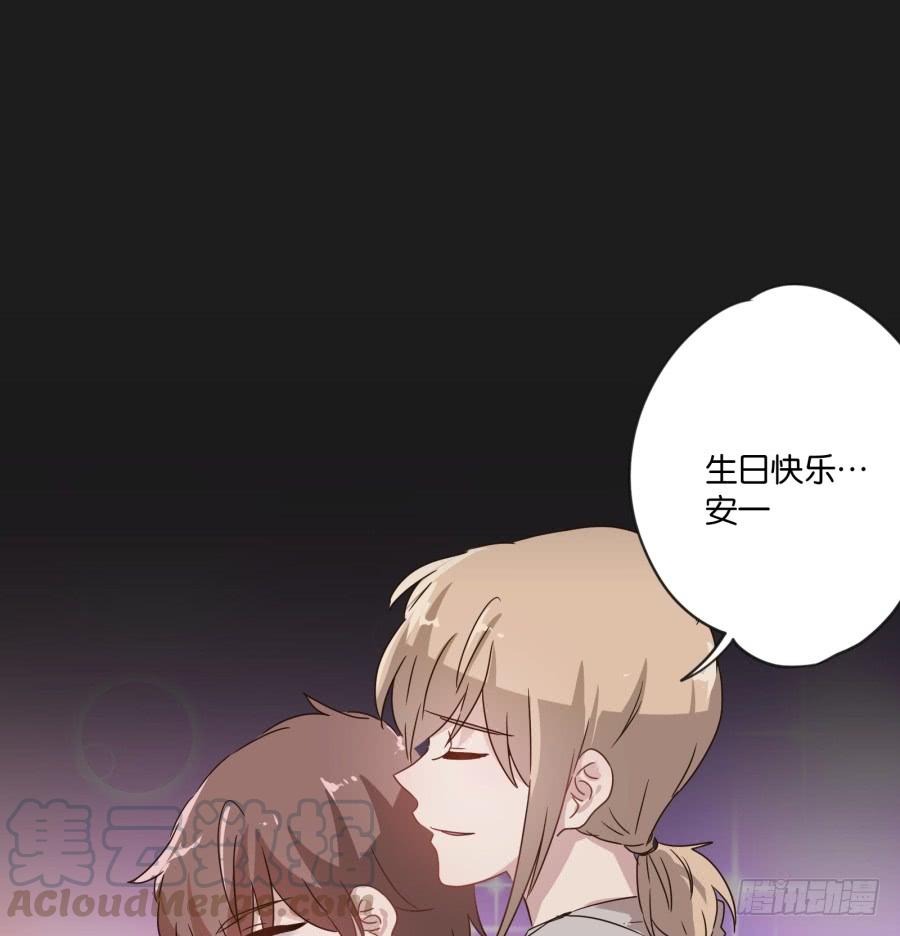 我啊&hellip;只想单独和你在一起！(1/2)-第118话