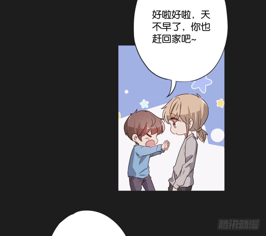 我啊&hellip;只想单独和你在一起！(1/2)-第118话