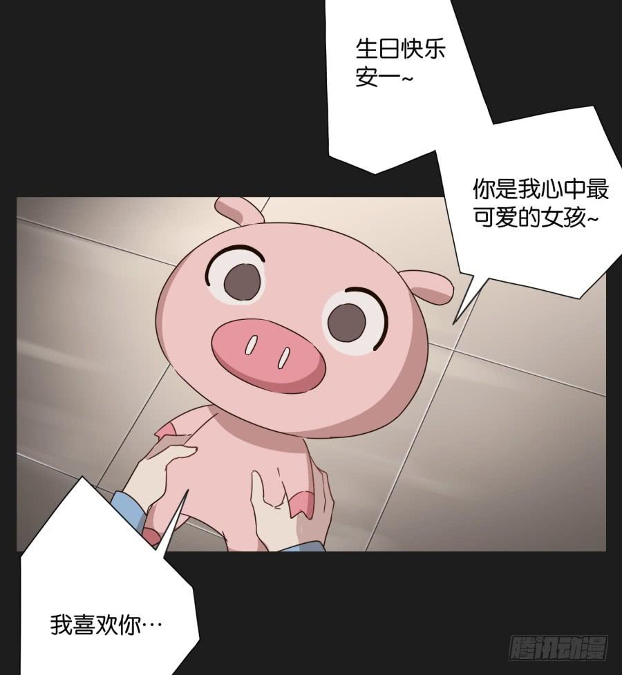 我啊&hellip;只想单独和你在一起！(1/2)-第118话