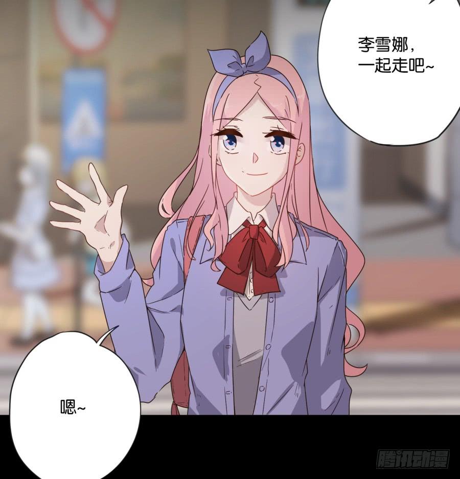 我啊&hellip;只想单独和你在一起！(1/2)-第118话