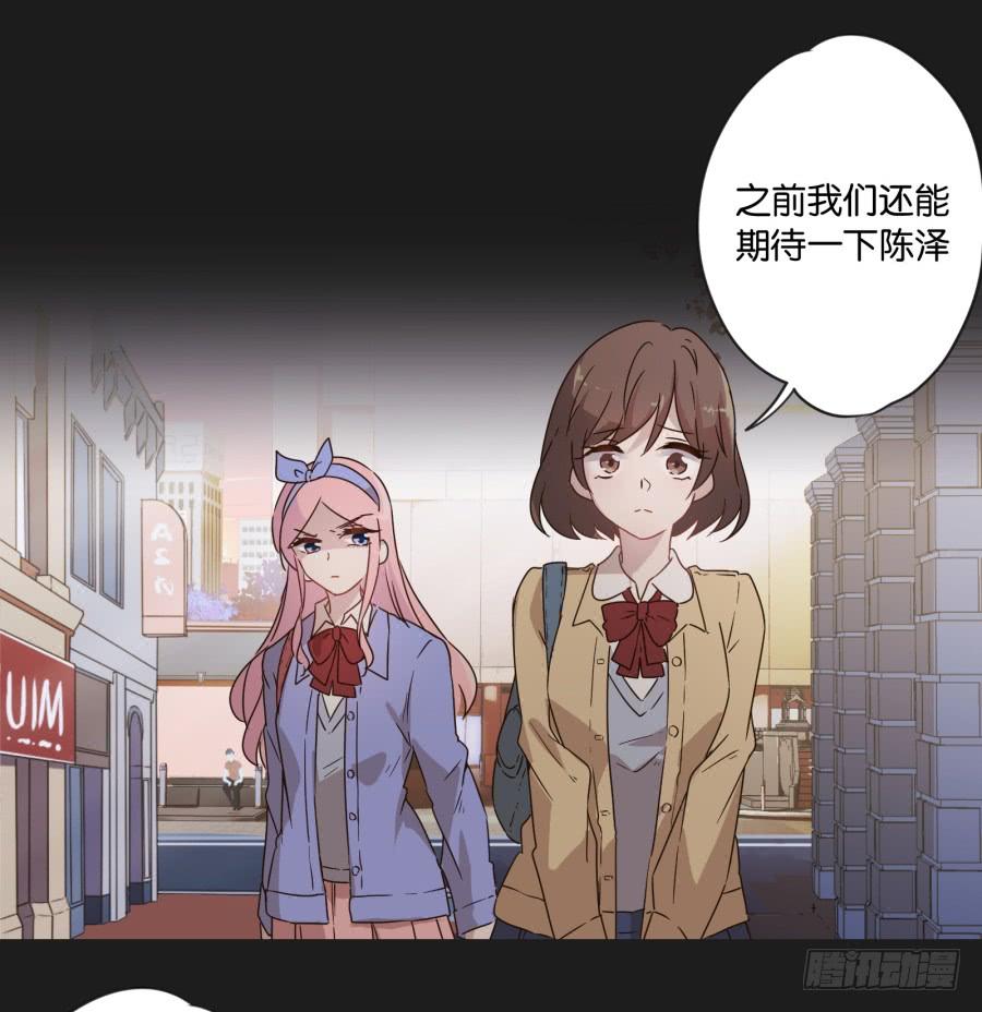 我啊&hellip;只想单独和你在一起！(1/2)-第118话