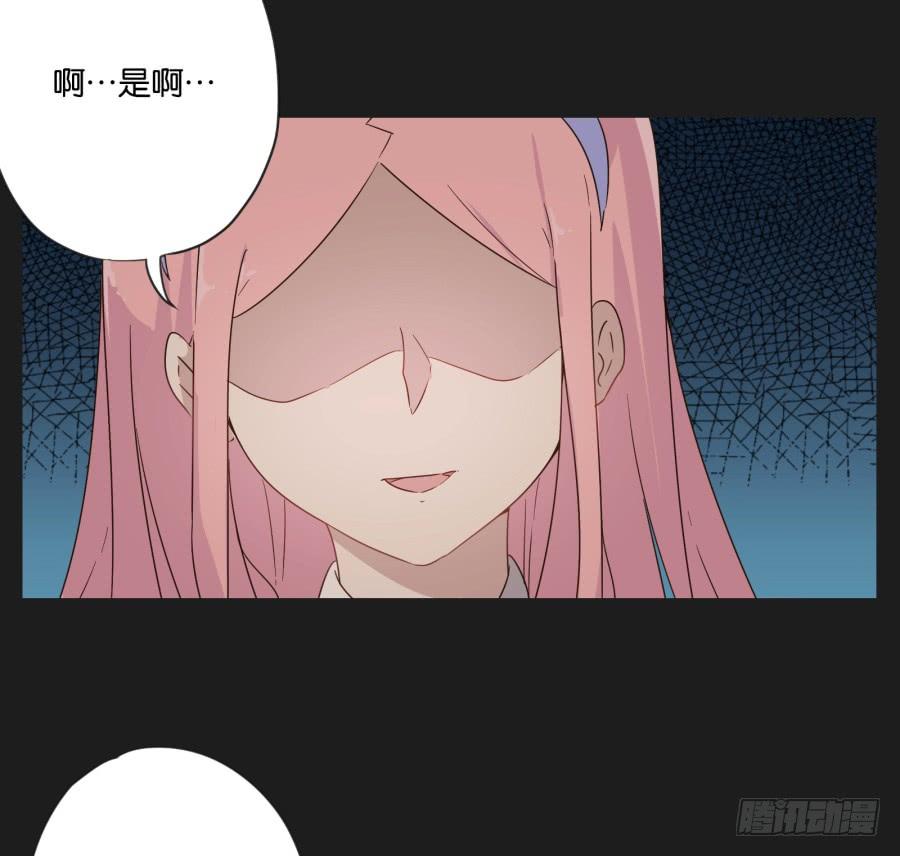 我啊&hellip;只想单独和你在一起！(1/2)-第118话