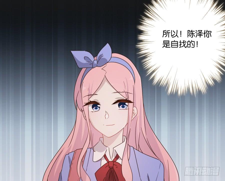 我啊&hellip;只想单独和你在一起！(1/2)-第118话