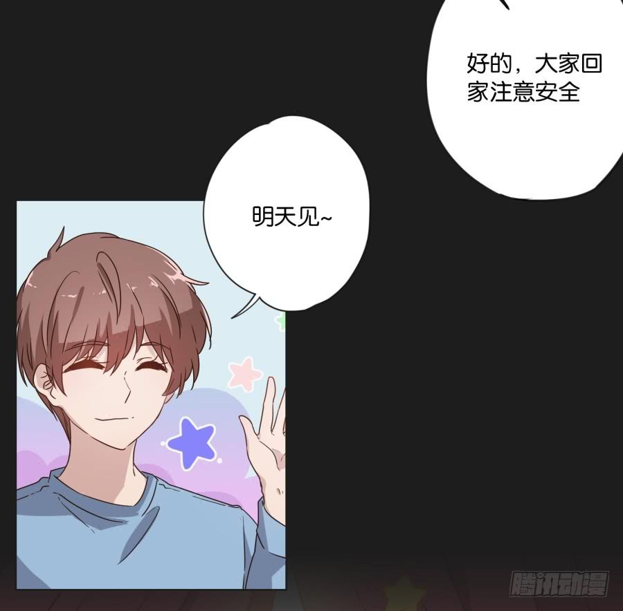 我啊&hellip;只想单独和你在一起！(1/2)-第118话