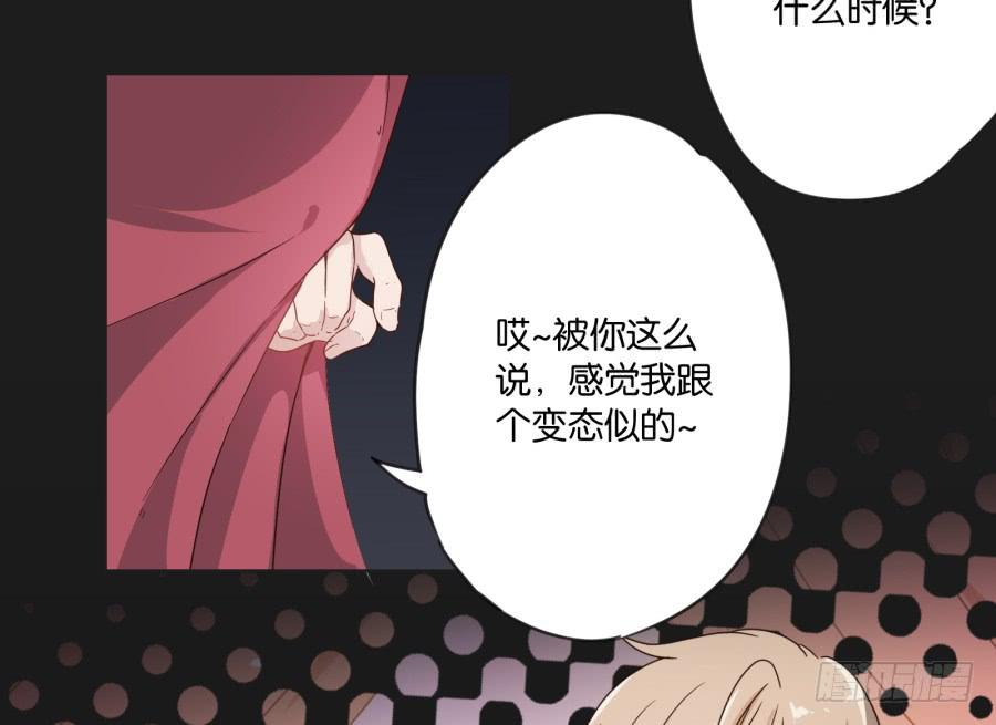 我啊&hellip;只想单独和你在一起！(1/2)-第118话