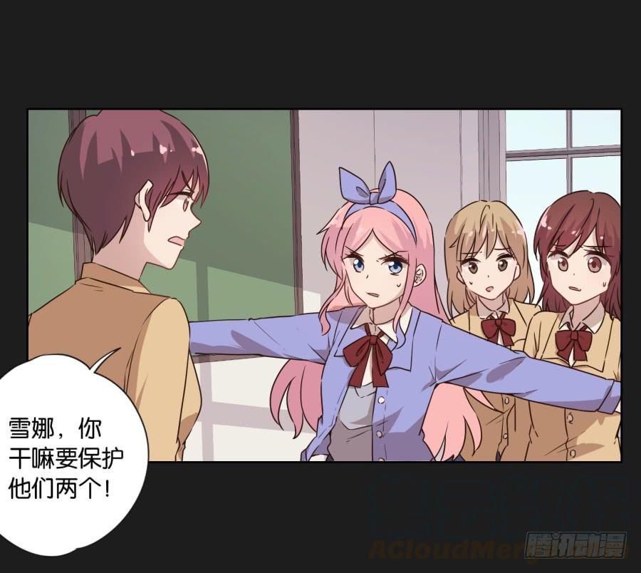 是谁！这么想我啊&hellip;&hellip;(1/2)-第100话