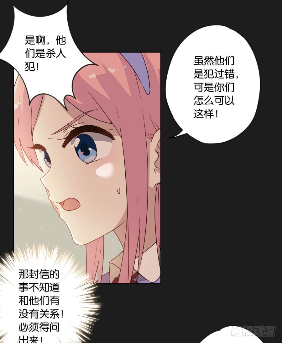 是谁！这么想我啊&hellip;&hellip;(1/2)-第100话