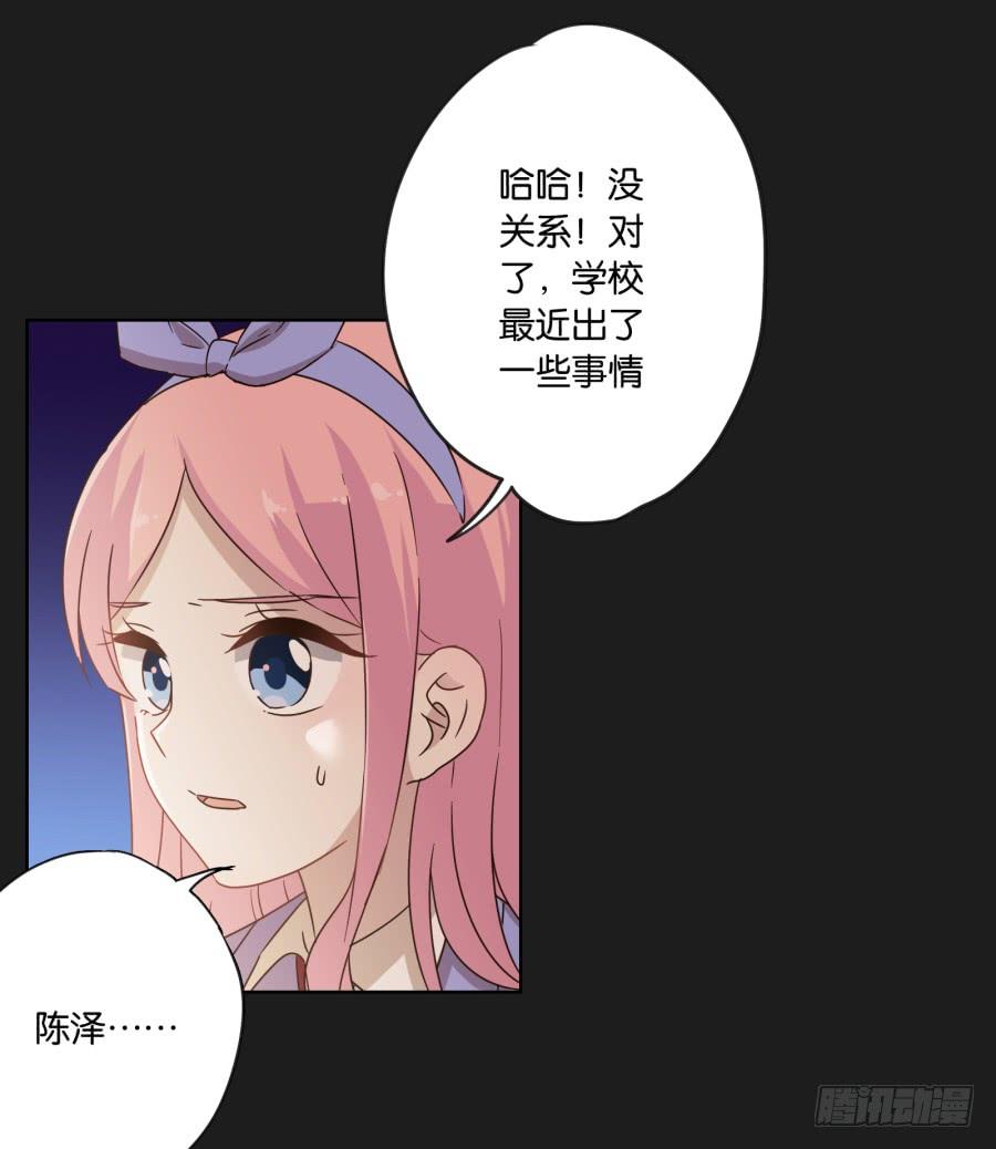 是谁！这么想我啊&hellip;&hellip;(1/2)-第100话