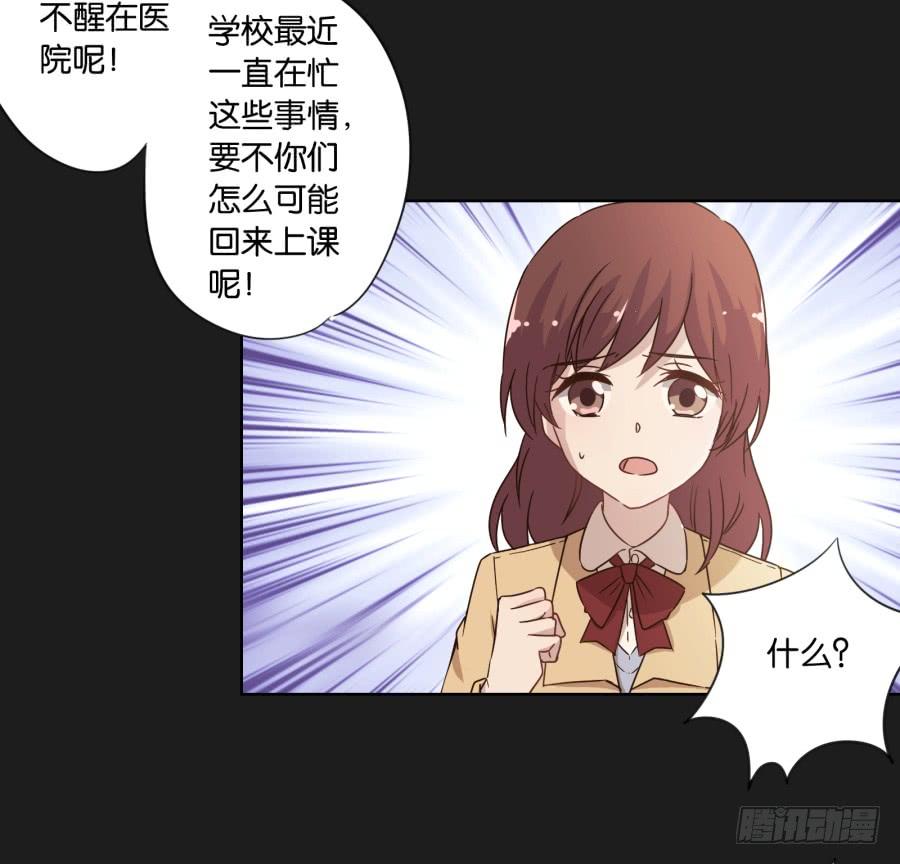 是谁！这么想我啊&hellip;&hellip;(1/2)-第100话