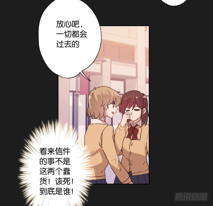 是谁！这么想我啊&hellip;&hellip;(1/2)-第100话