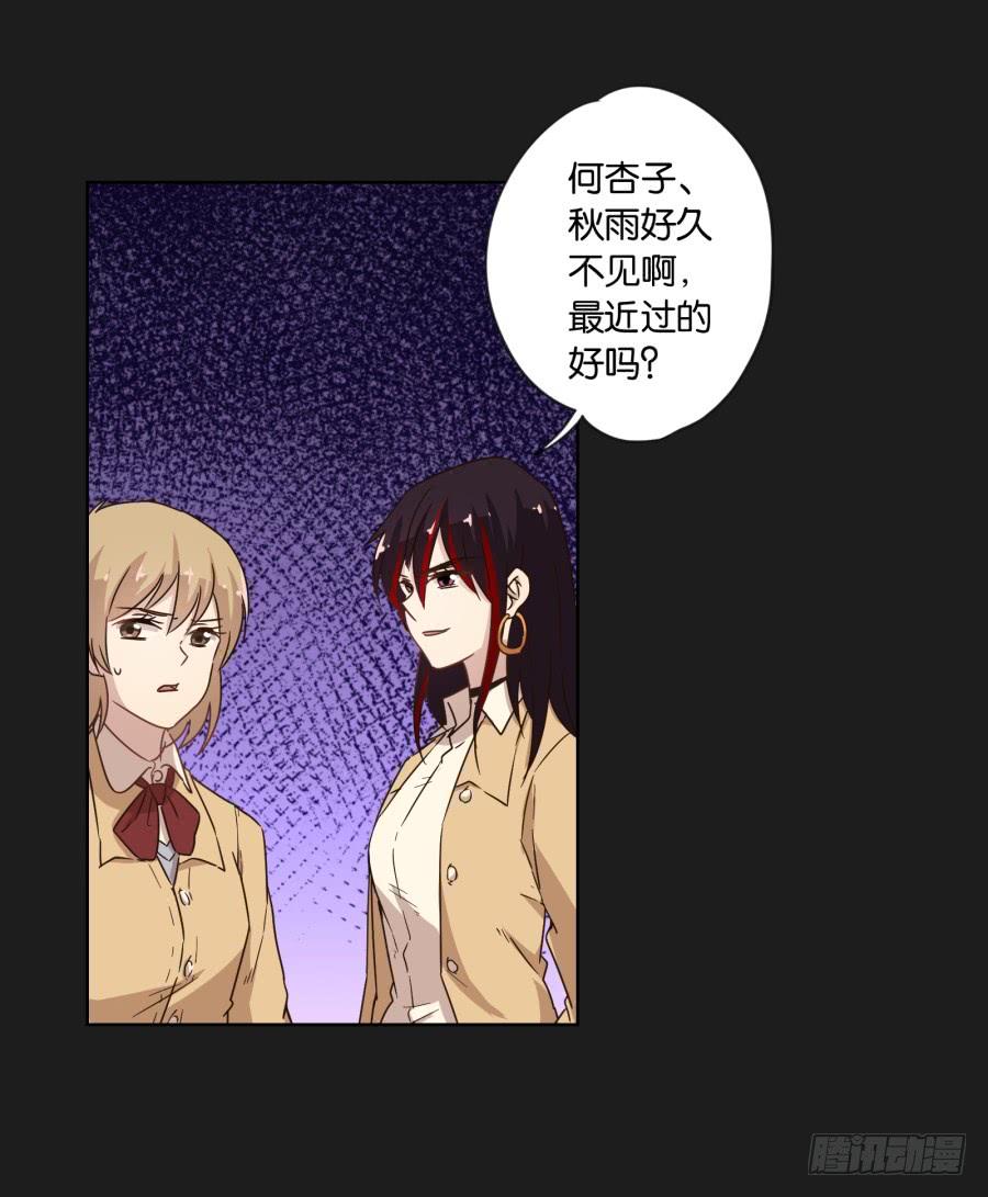 是谁！这么想我啊&hellip;&hellip;(1/2)-第100话
