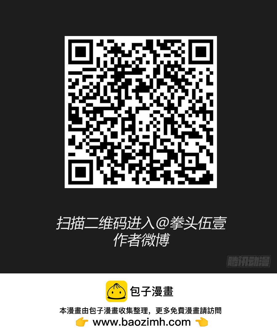 是谁！这么想我啊&hellip;&hellip;(1/2)-第100话