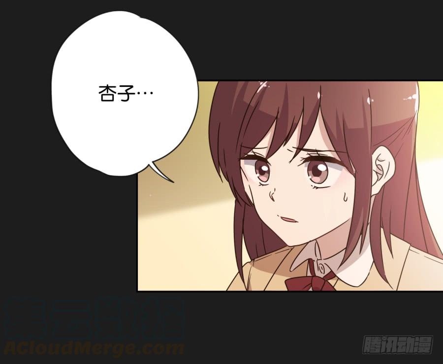 我&hellip;好久都没有这么开心过了(1/2)-第102话