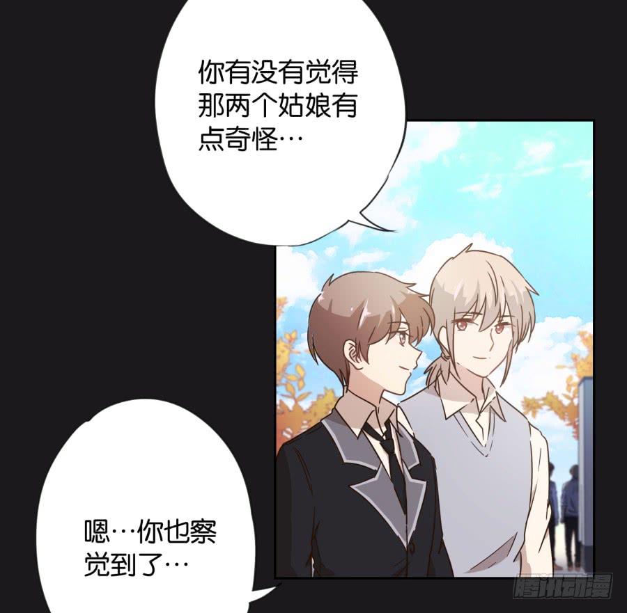 我&hellip;好久都没有这么开心过了(1/2)-第102话