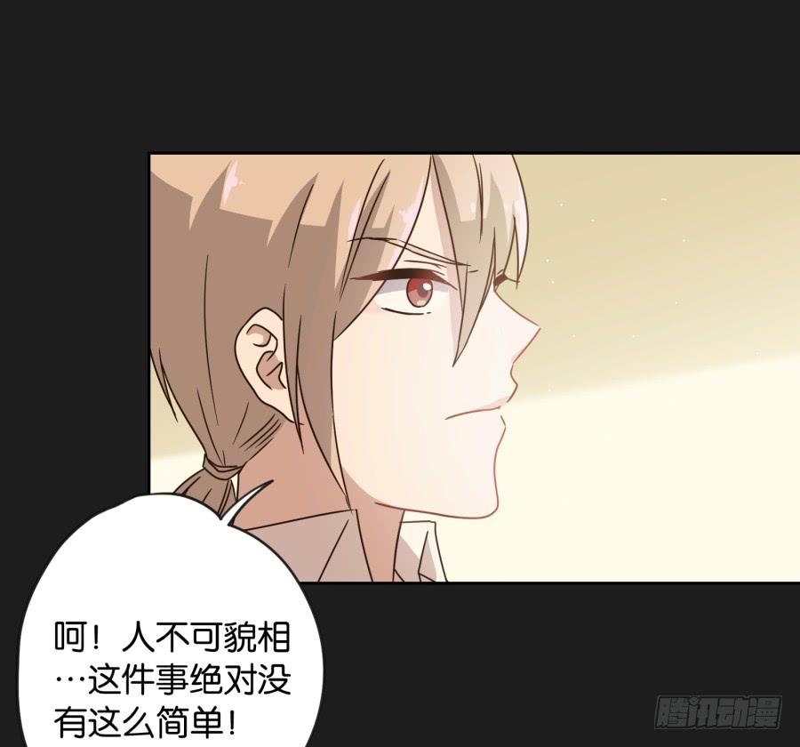 我&hellip;好久都没有这么开心过了(1/2)-第102话