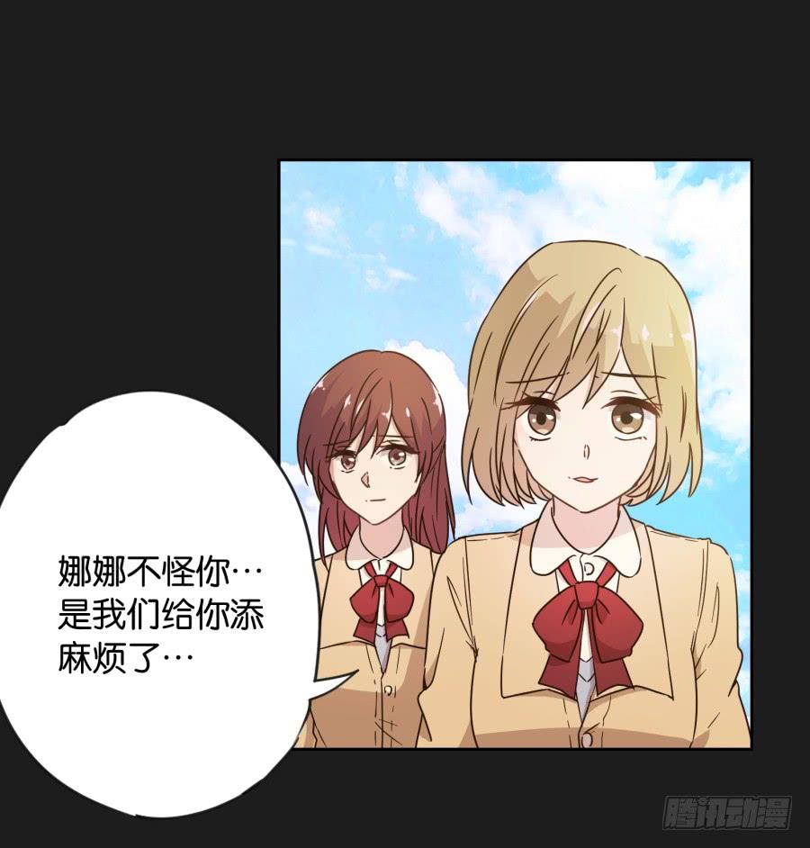 我&hellip;好久都没有这么开心过了(1/2)-第102话