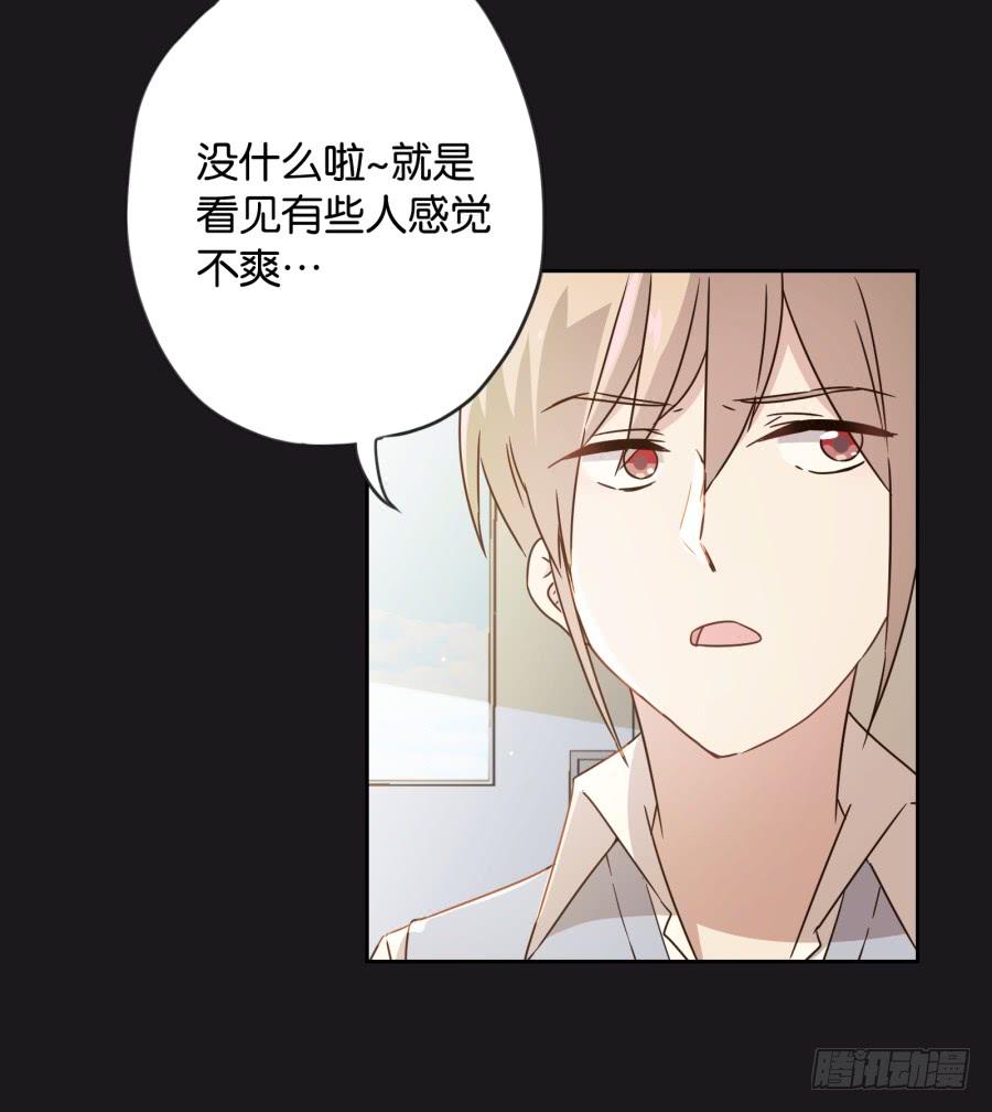 我&hellip;好久都没有这么开心过了(1/2)-第102话