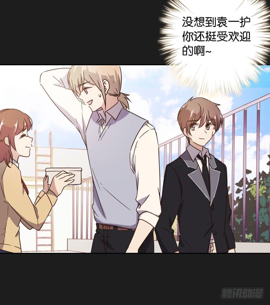 我&hellip;好久都没有这么开心过了(1/2)-第102话
