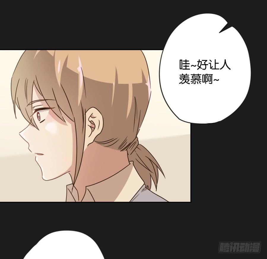 我&hellip;好久都没有这么开心过了(1/2)-第102话