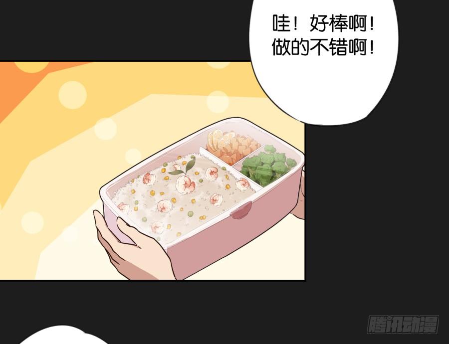 我&hellip;好久都没有这么开心过了(1/2)-第102话