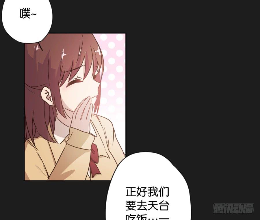 我&hellip;好久都没有这么开心过了(1/2)-第102话