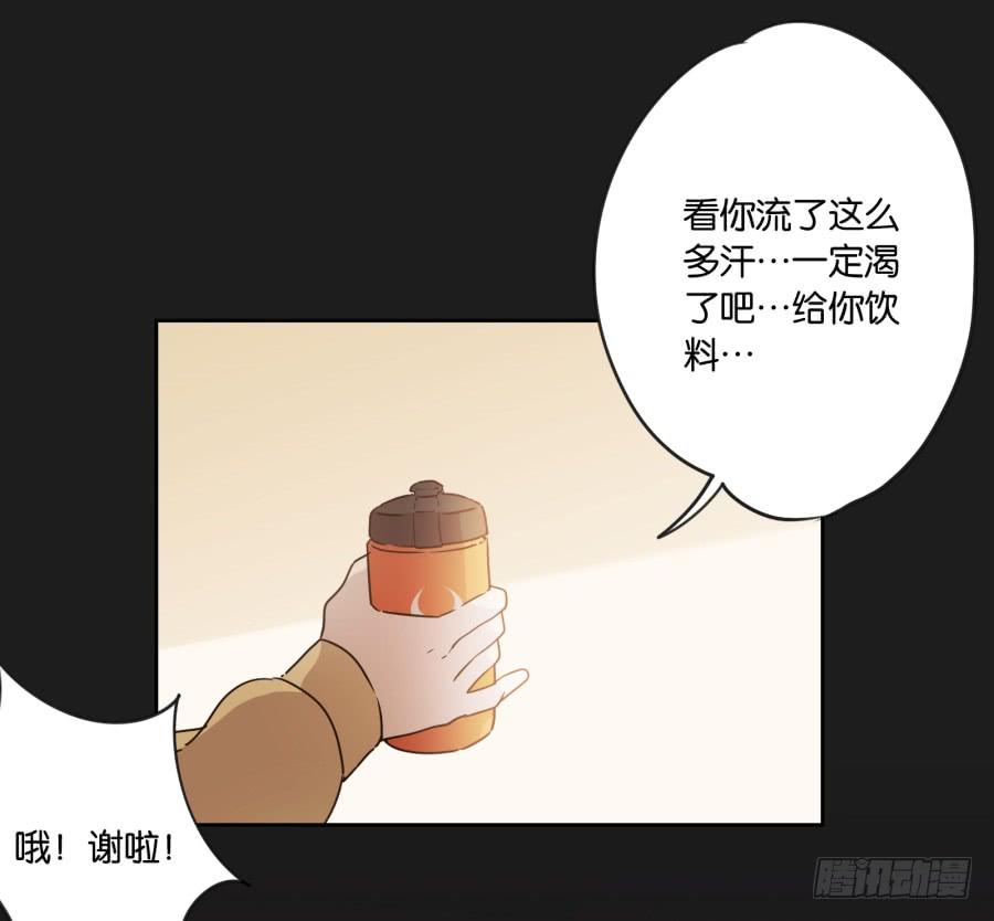 我！我喜欢你！请和我交往吧！-第114话